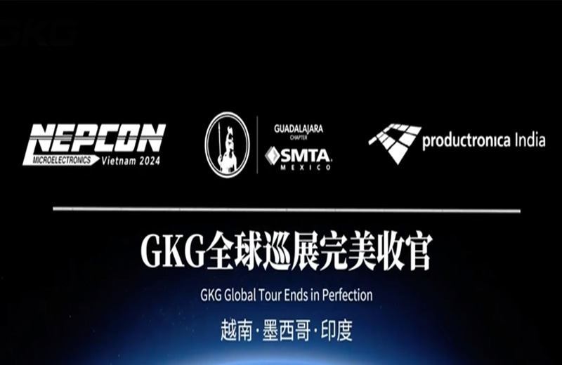 全球巡展收官|(zhì)等風(fēng)來(lái)，不如追風(fēng)去